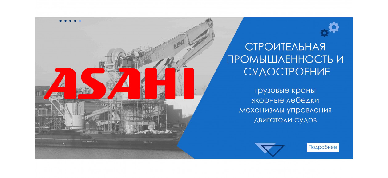 производство подшипников asahi